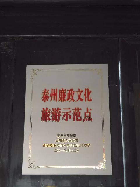 荣誉 荣誉